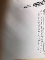 -北京京都儿童医院