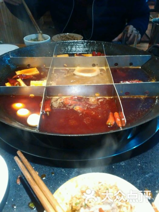 重庆鼎火锅图片 - 第2张