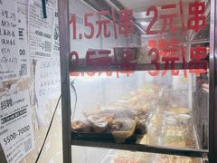 -胖子好盐水鸭(总店)