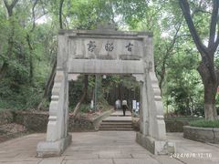 -敬亭山风景名胜区