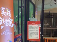 -昂立青少儿成长中心(普陀中环百联校区)