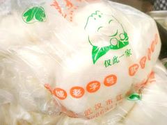 -袁大头包子(光华路店)