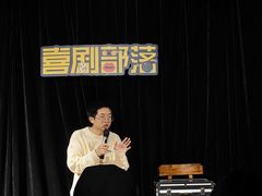 -喜剧部落脱口秀(三里屯店)