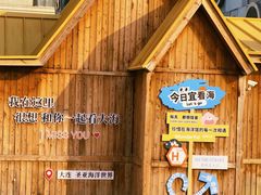 -大连圣亚海洋世界