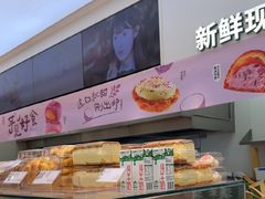 -泸溪河桃酥(西直门凯德店)