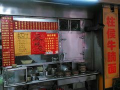 android_upload_pic-日添美食馆