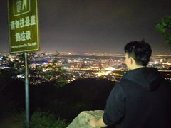 -紫金山山顶公园
