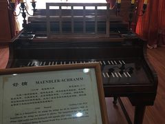 -鼓浪屿钢琴博物馆