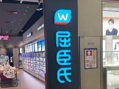 -布吉佳兆业广场