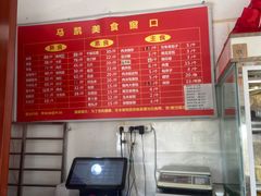 -马凯餐厅(长椿街店)