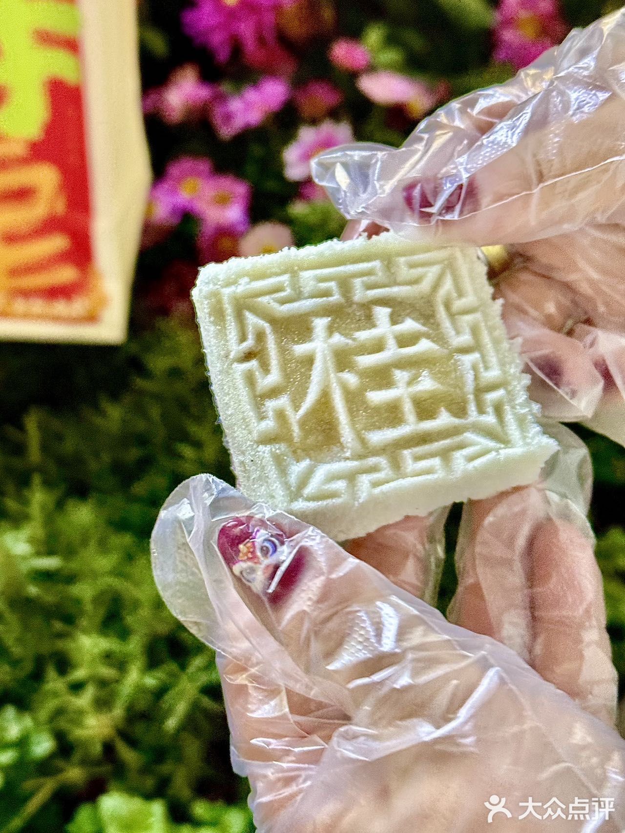 糯叽叽的开运方糕穿上龙年新包装咯🤗