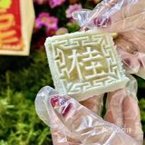 糯叽叽的开运方糕穿上龙年新包装咯🤗