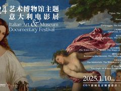 -CGV星星影城(颐堤港ScreenX店)