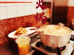 吊龙-燃计沙茶皇·香港沙茶火锅(人广旗舰店)