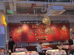 -老闵田螺馆·南昌市井菜·特色小吃(总店)