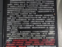 -蒙阴光棍鸡(新石中路店)