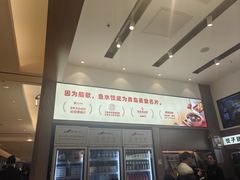 -船歌·鱼水饺青岛菜(国贸商城店)