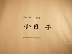 -G·SPACE(金鹰世界店)