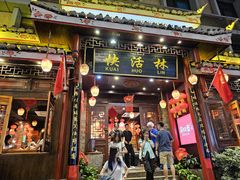 -亮欢寨酸汤鱼(沙冲路店)