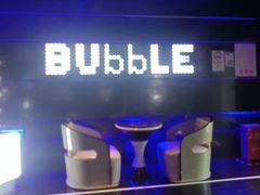 -泡沫BUbbLE量贩式KTV(金沙江路店)
