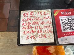 -建国蚵煎蚵面