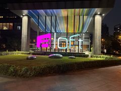 -广州大学城雅乐轩酒店