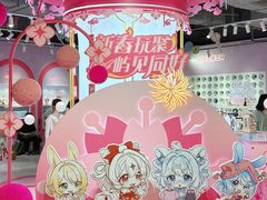 -时尚天河商业广场