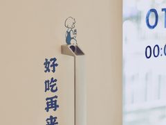 -海比甜店·意式手工冰激淋happy habit gelato