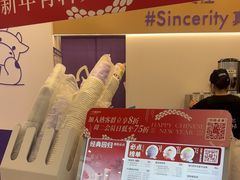 -一只酸奶牛(来福士店)