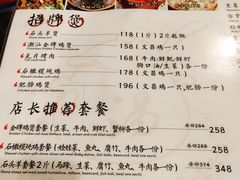 -洪大厨鸡煲(福田店)