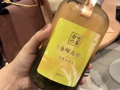 -奈雪的茶(湖滨银泰in77C区PRO店)
