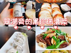 -翠湖宾馆·中餐厅