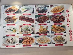 -春江饭店(共青团路总店)
