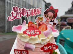 -味多美蛋糕(广渠门店)