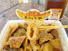 -老day牛杂(官也街总店)