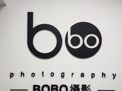 -bobo高端证件照工作室(三元桥店)