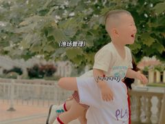 -青岛方特梦幻王国