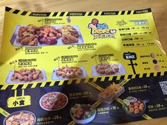 -BOPEYE·波派炸鸡(河西中央商场店)