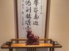 -鼎族怡华·指压·油压·经络(西单昌盛大厦店)