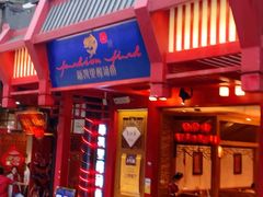 门面-新凯里酸汤鱼(飞山街店)