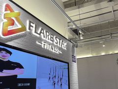 -FLARE STAR FITNESS(复地活力城店)