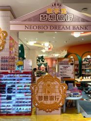 -奈尔宝家庭中心·亲子餐厅(苏州大悦城店)