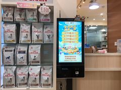 -芭比堂动物医院·犬猫全科·异宠专科(雁塔分院)