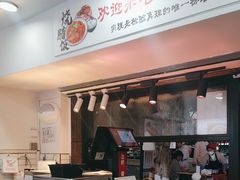 -二王核桃肉