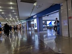 -亿象城(江南大道店)