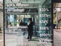大堂-BLATAGE COFFEE