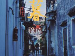 -仓桥直街
