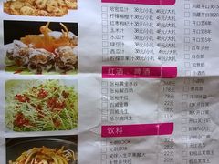 菜单-巴陵全鱼席(湖南老字号汴河街店 )