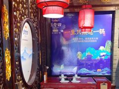 -重庆袁老四火锅(武进万达店)