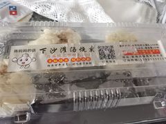 -陈妈妈的店-下沙灌汤烧卖(新场大街店)